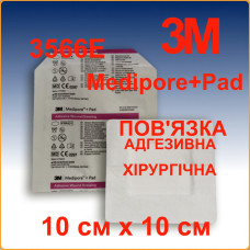 Лейкопластир хірургічний 10 см x 10 см для закриття ран 3M Medipore+Pad Пов'язка адгезивна (3566E)