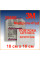 Пов'язка адгезивна 3M Medipore +Pad 10×10 см (3566E)