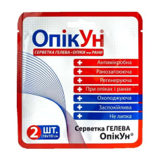 Серветка гелева протиопікова гідрогелева антимікробна «ОпікУн» 10х10 см №2  (2 серветки в уп.) 
