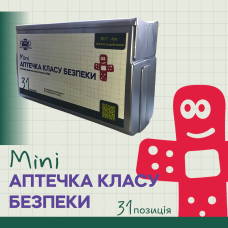 Аптечка класу безпеки міні  PRO-Aptechka (31 предмет  55 шт)