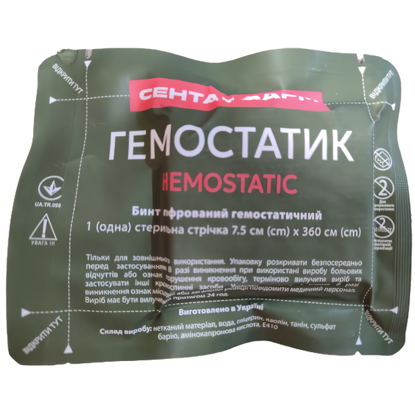 ГЕМОСТАТИК — Z-складений гемостатичний бинт 7,5 см х 3,6 м (просочений, стерильний)