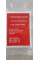 Бинт для тампонади Compressed Gauze 4,5" × 3,75 м (Z-Fold)
