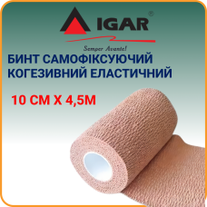 Бинт самофіксуючий 10 см х 4,5 м когезивний  еласт. тілесного кольору IGAR