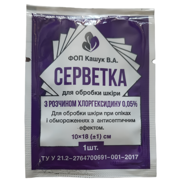 Серветка антисептична з хлоргексидином 10 × 18 см №1