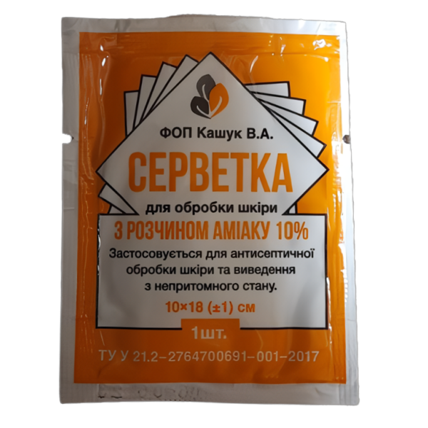 Серветка антисептична з аміаком (нашатирний спирт) 10 см × 13 см №1