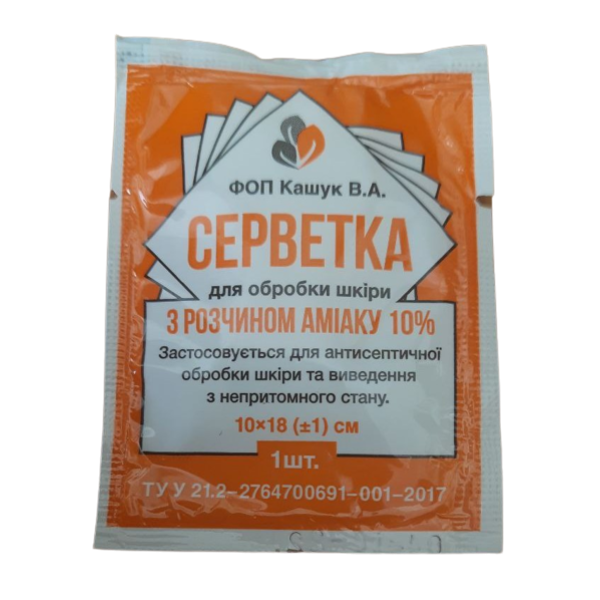 Серветка антисептична з аміаком (нашатирний спирт) 10 см × 13 см №1