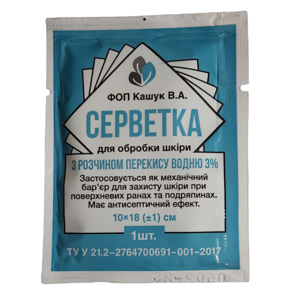 Серветка антисептична з перекисом водню 10 см × 18 см №1 для обробки ран