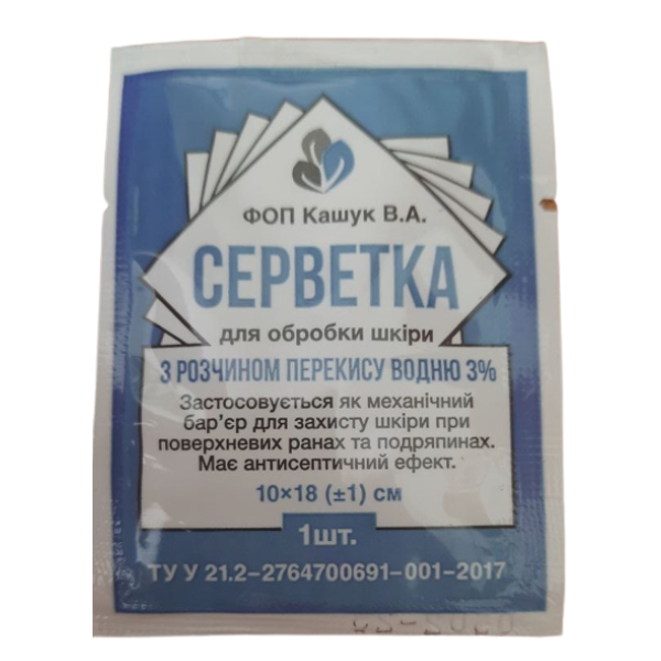 Серветка антисептична з перекисом водню 10 см × 18 см №1 для обробки ран
