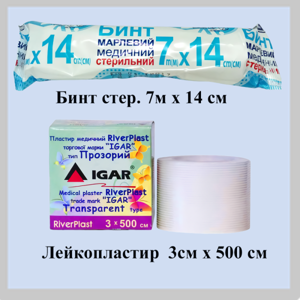 Військова аптечка IFAK PRO (16 найменувань) з турнікетом SICH