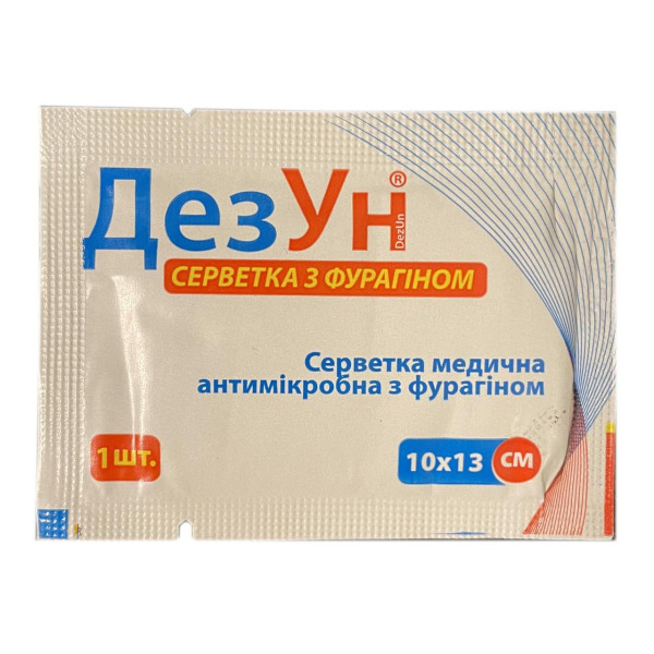 Серветка антисептична з фурагіном 13 см × 10 см (130 × 100 мм) ДезУн №1 для обробки ран