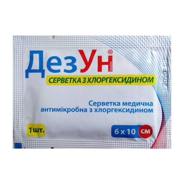 Серветка антисептична з хлоргексидином 6 см × 10 см (60 × 100 мм) ДезУн №1 — антимікробна для обробки ран та шкіри