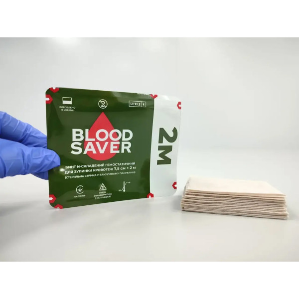 Бинт гемостатичний BloodSaver BS2 7,5×2 м для зупинки кровотечі