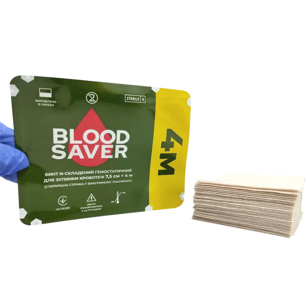 Бинт гемостатичний BloodSaver BS4 7,5×4 м для зупинки кровотечі