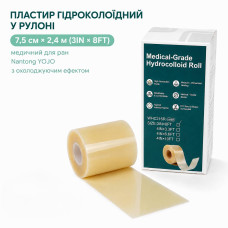 Пластир гідроколоїдний у рулоні 7,5 см х 2,4 м (3IN x 8FT) медичний для ран, Nantong YOJO, Китай