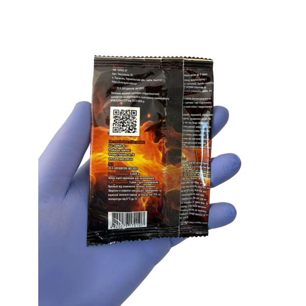 Грілка хімічна самонагрівна для ніг Energy Of Nature Toe Warmers 7×9 см, 2 шт, до 8 год