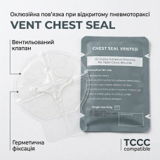 Оклюзійна пов'язка-наліпка Chest Seal вентильована з клапаном торакальна при пнєвмотороксі VENT CHEST SEAL 