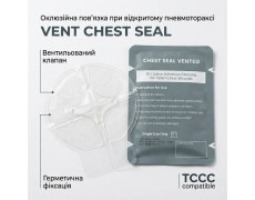 Оклюзійна пов'язка-наліпка Chest Seal вентильована з клапаном торакальна при пнєвмотороксі VENT CHEST SEAL 