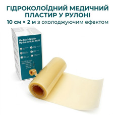 Пластир гідроколоїдний у рулоні 10 см х 2 м (4IN x 6.6FT) )медичний для ран, Nantong YOJO, Китай