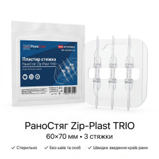 Пластир стяжка РаноСтяг Zip-Plast TRIO 60х70 мм (3 стяжки) (SZ-P6070-3S)