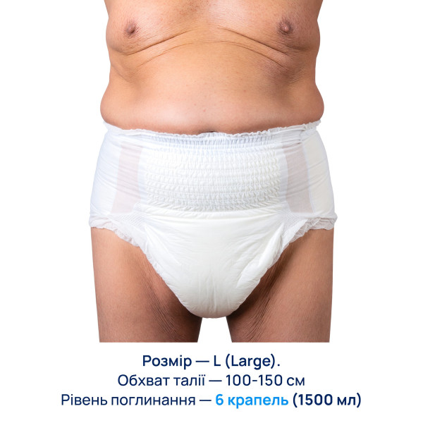Підгузки-труси для дорослих Flexi Lift plus розмір L 30 шт