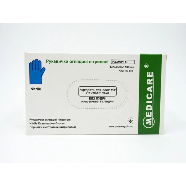 Рукавички нітрилові XL MEDICARE №50 пар без пудри текстуровані