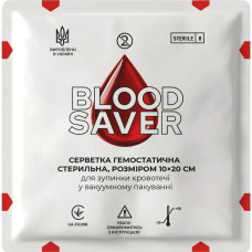 Серветка гемостатична 10*20 BLOOD SAVER (10х20 см) біла