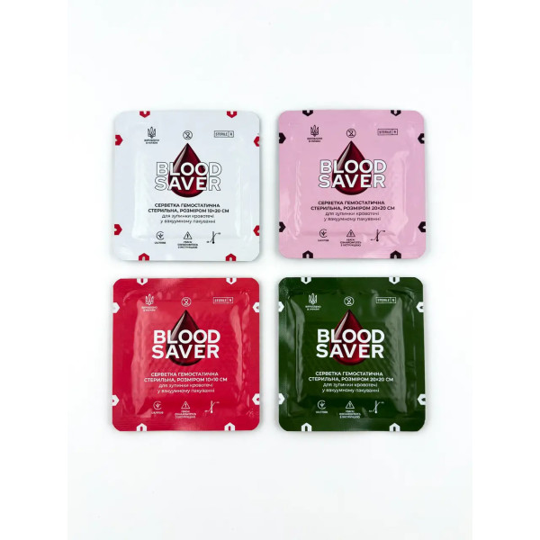 Серветка гемостатична BloodSaver BSG 20×20 см зелена стерильна