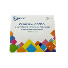 Серветка спиртова 56*65 з 70% ізопропілового спирта ВОЛЕС № 100