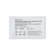 Тест на 3 солі наркотики у сечі No3 (MDPV, α-PVP, MCAT) MD-U53