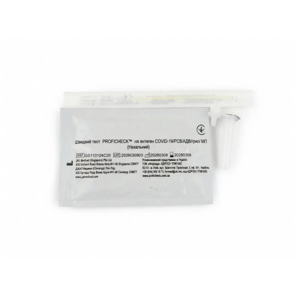 Тест на 6 вірусів PROFICHECK GS110124C20 COVID-19, Грип A/B, RSV, ADV, Мікоплазма