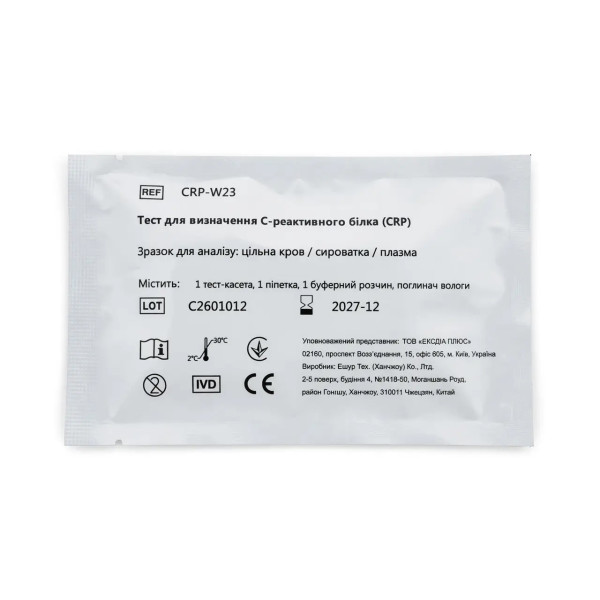 Тест на С-реактивний білок CRP Ecotest CRP-W23 для виявлення запалення