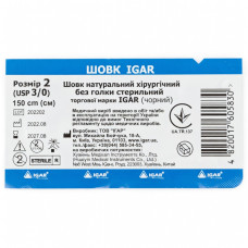 Шовк №2 (USP 3/0)  1,5 м натуральний хірургічний без голки стерильний тм IGAR