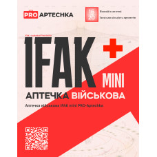 Аптечка IFAK міні (16 позицій 20шт) PRO-Aptechka