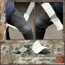 Бандаж ізраїльський 6" стерильний з 2 подушками 15х18 см  ІППК 6 дюймів